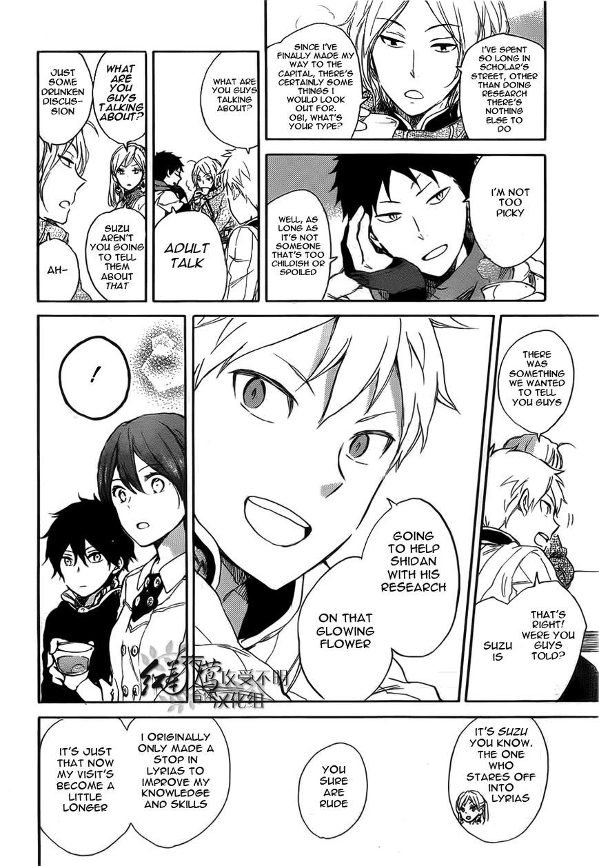 Akagami no Shirayukihime Chapter 45 page 33 - Chapter 45 : Visitors Arrive at the Castle