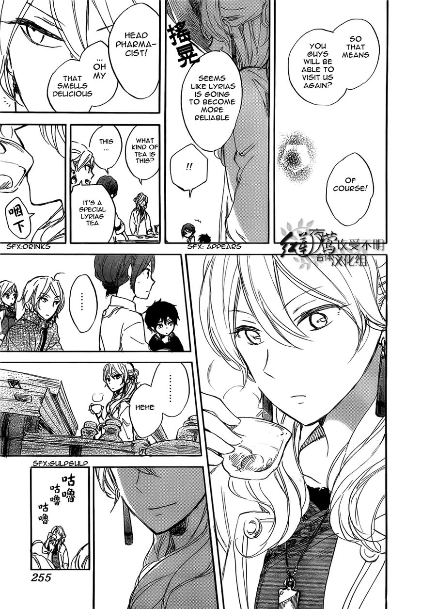 Akagami no Shirayukihime Chapter 45 page 34 - Chapter 45 : Visitors Arrive at the Castle