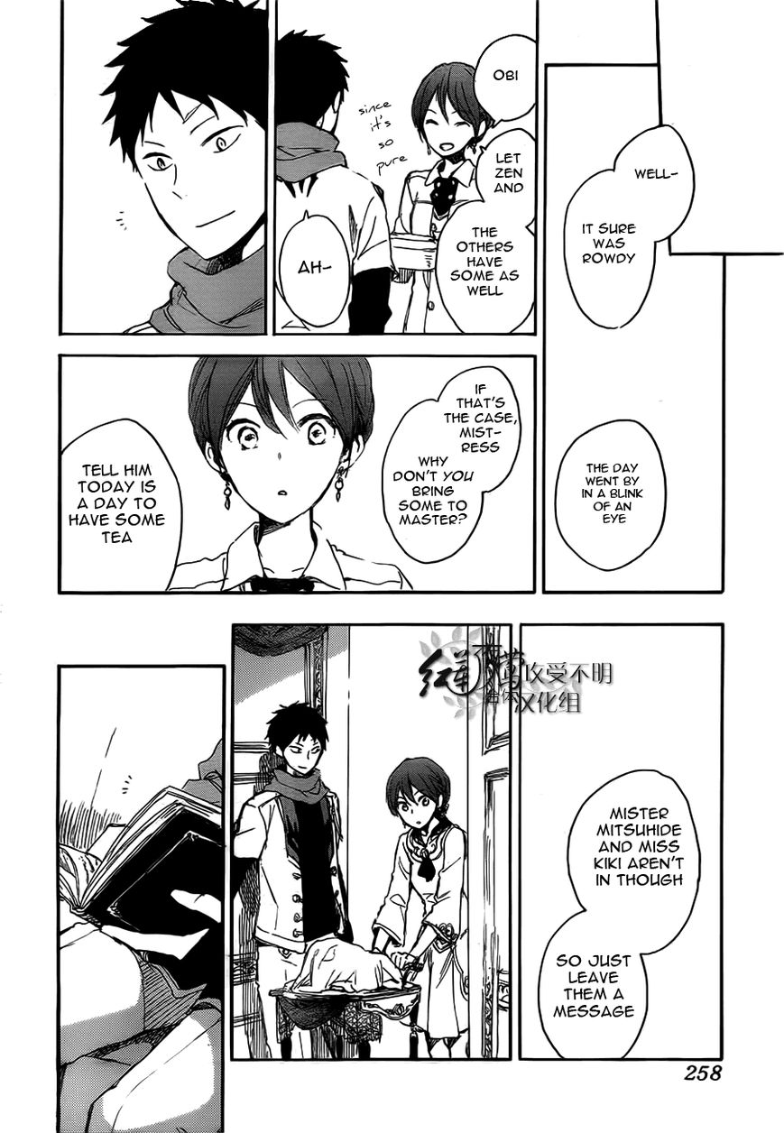 Akagami no Shirayukihime Chapter 45 page 37 - Chapter 45 : Visitors Arrive at the Castle