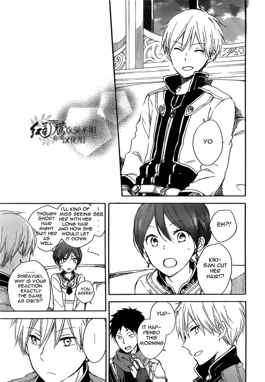 Akagami no Shirayukihime Chapter 45 page 38 - Chapter 45 : Visitors Arrive at the Castle