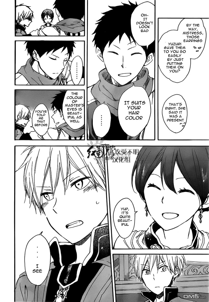 Akagami no Shirayukihime Chapter 45 page 39 - Chapter 45 : Visitors Arrive at the Castle
