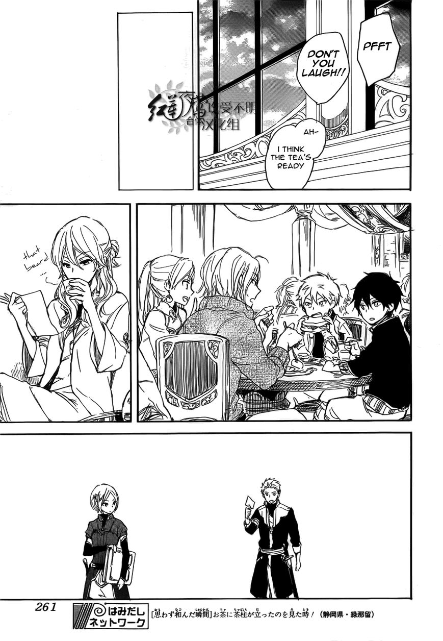 Akagami no Shirayukihime Chapter 45 page 40 - Chapter 45 : Visitors Arrive at the Castle