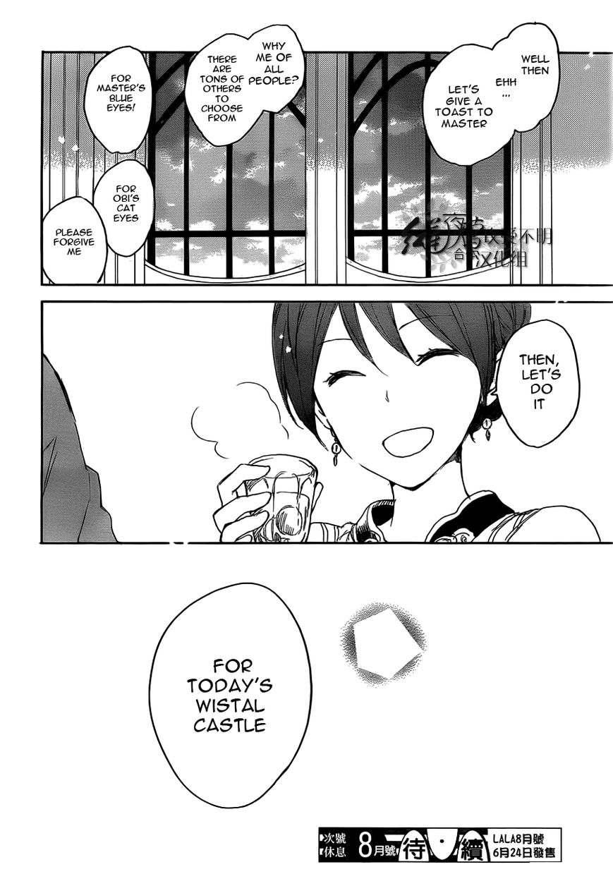 Akagami no Shirayukihime Chapter 45 page 41 - Chapter 45 : Visitors Arrive at the Castle