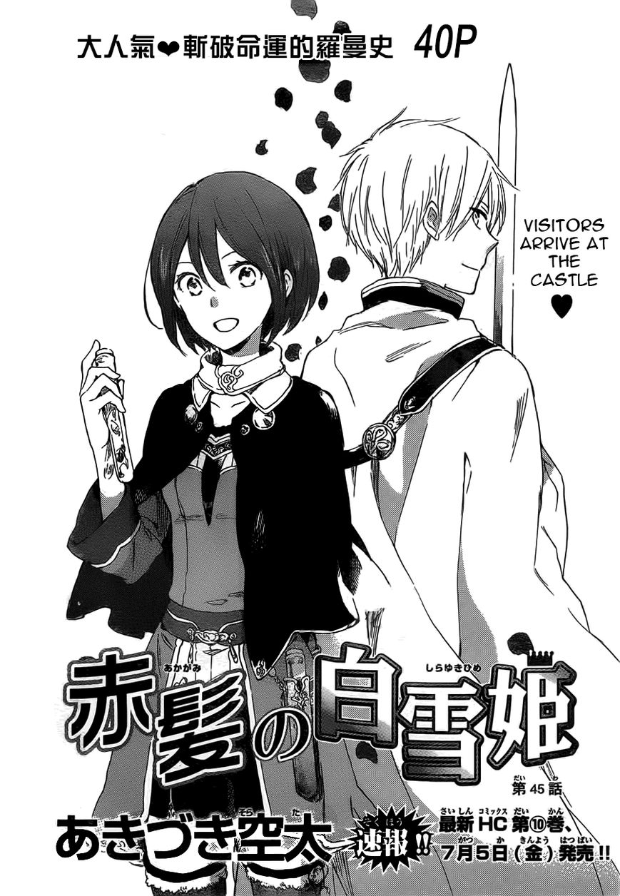 Akagami no Shirayukihime Chapter 45 page 5 - Chapter 45 : Visitors Arrive at the Castle
