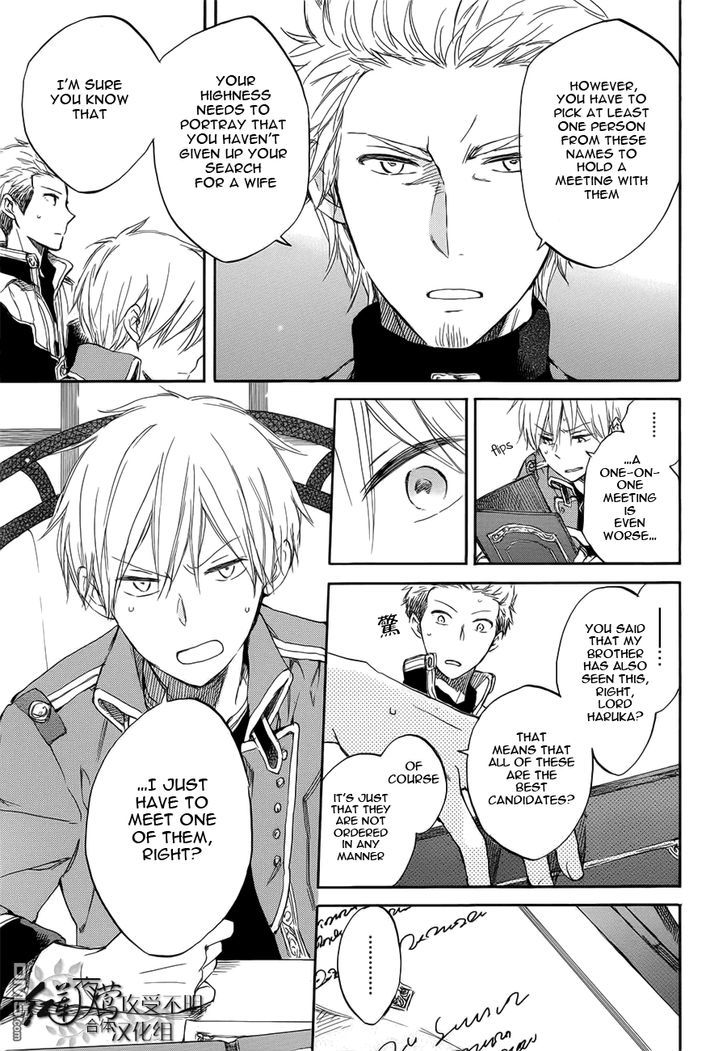 Akagami no Shirayukihime Chapter 46 page 10 - Chapter 46