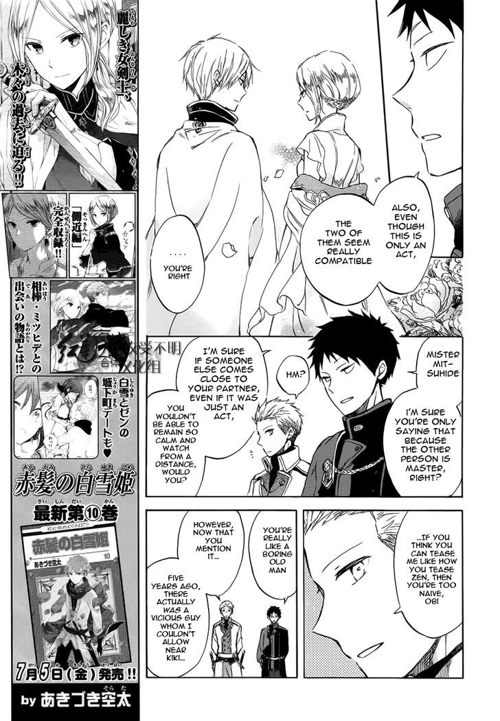 Akagami no Shirayukihime Chapter 46 page 14 - Chapter 46