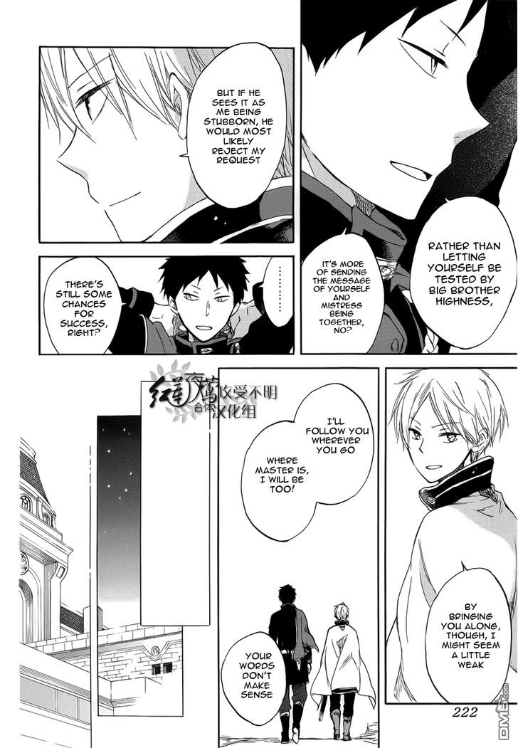 Akagami no Shirayukihime Chapter 46 page 21 - Chapter 46