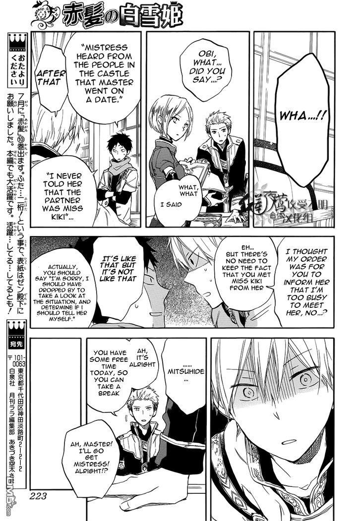 Akagami no Shirayukihime Chapter 46 page 22 - Chapter 46