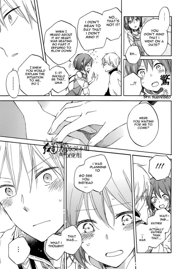 Akagami no Shirayukihime Chapter 46 page 24 - Chapter 46