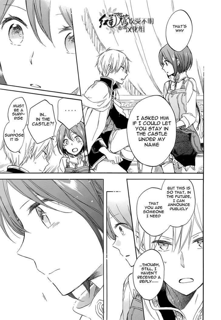 Akagami no Shirayukihime Chapter 46 page 26 - Chapter 46