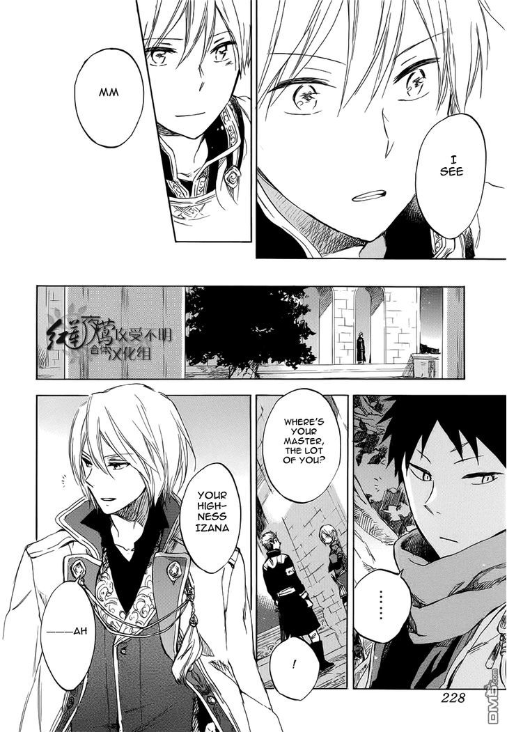 Akagami no Shirayukihime Chapter 46 page 27 - Chapter 46