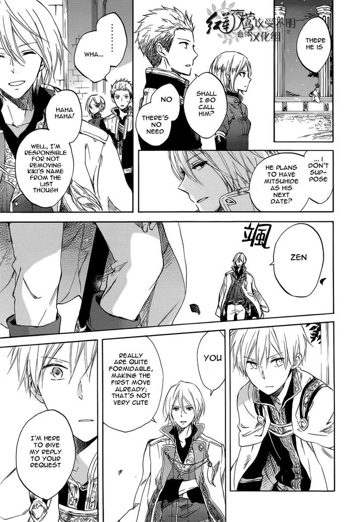 Akagami no Shirayukihime Chapter 46 page 28 - Chapter 46