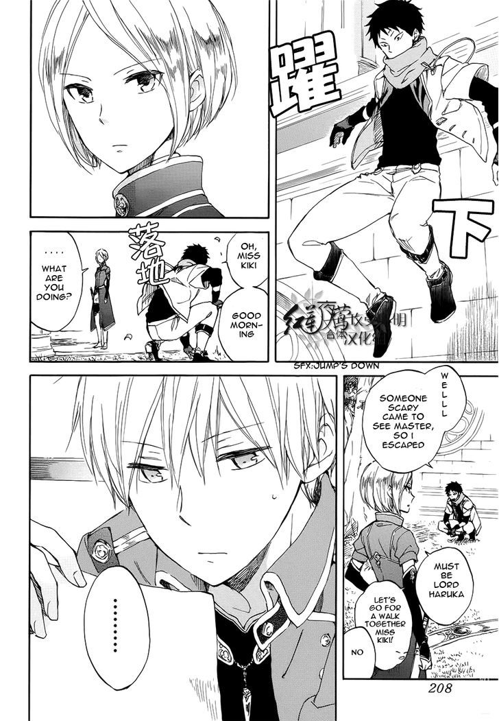 Akagami no Shirayukihime Chapter 46 page 7 - Chapter 46
