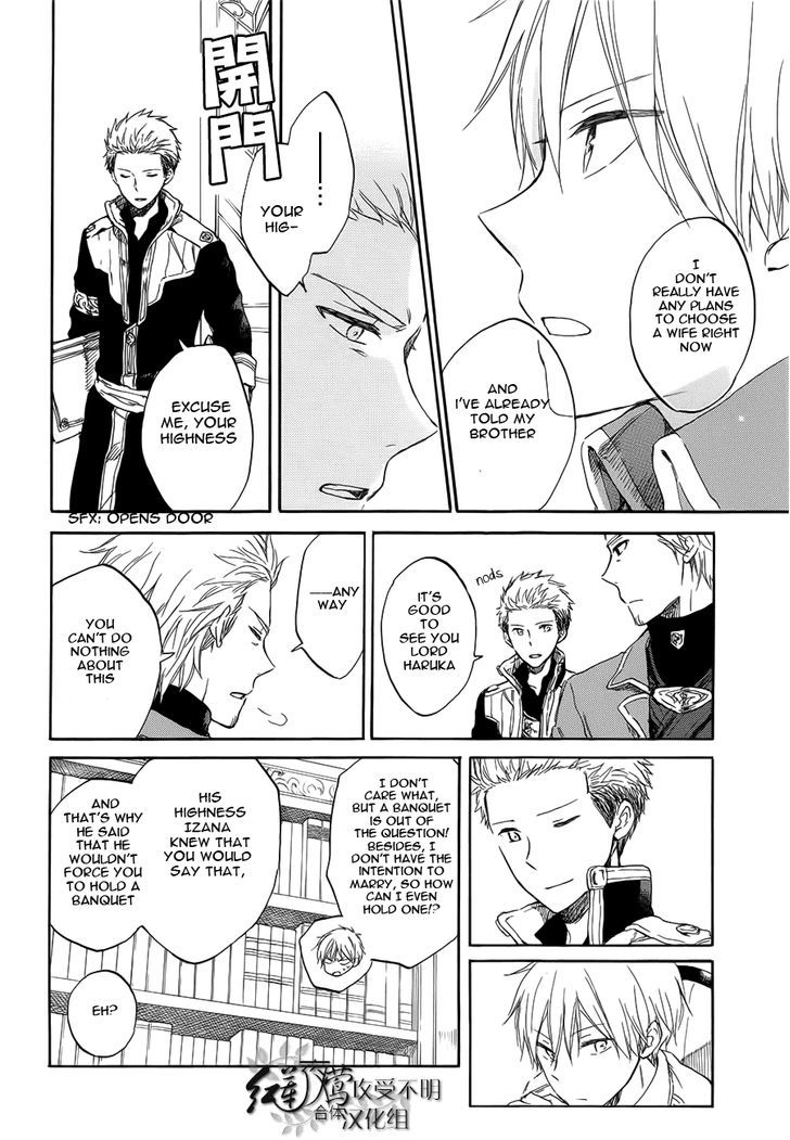 Akagami no Shirayukihime Chapter 46 page 9 - Chapter 46