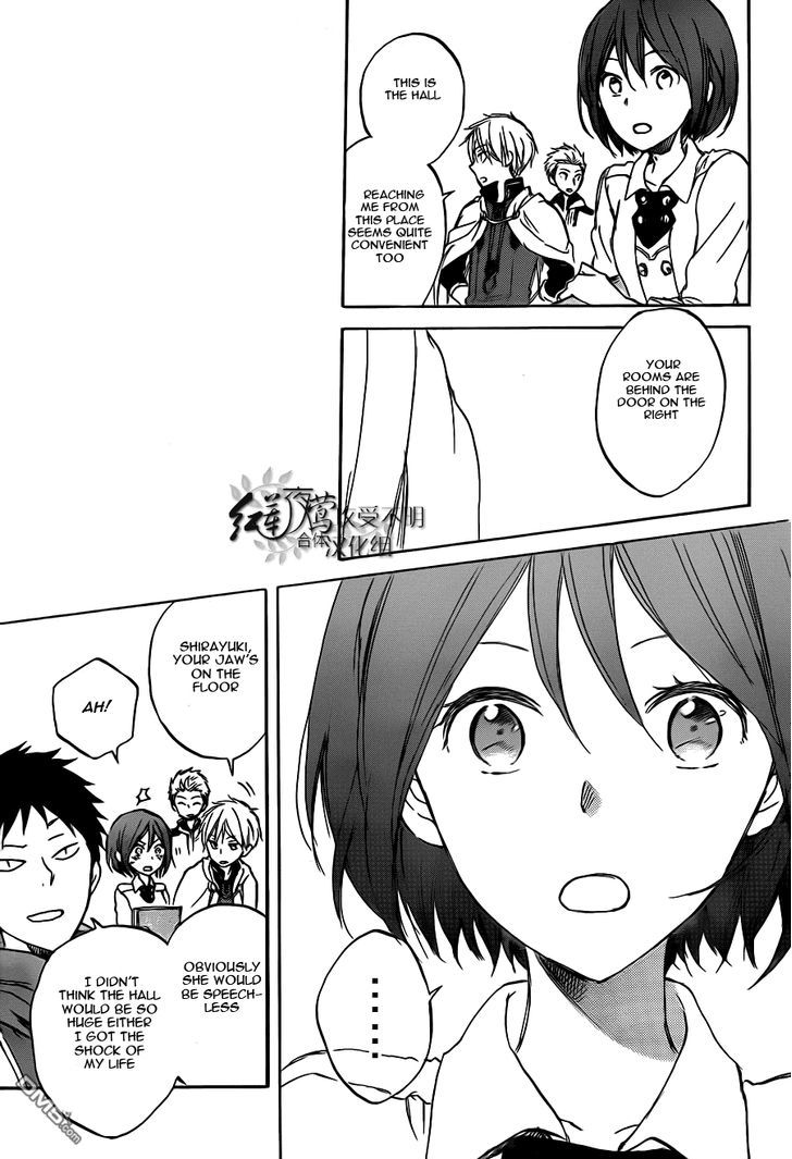 Akagami no Shirayukihime Chapter 47 page 10 - Chapter 47