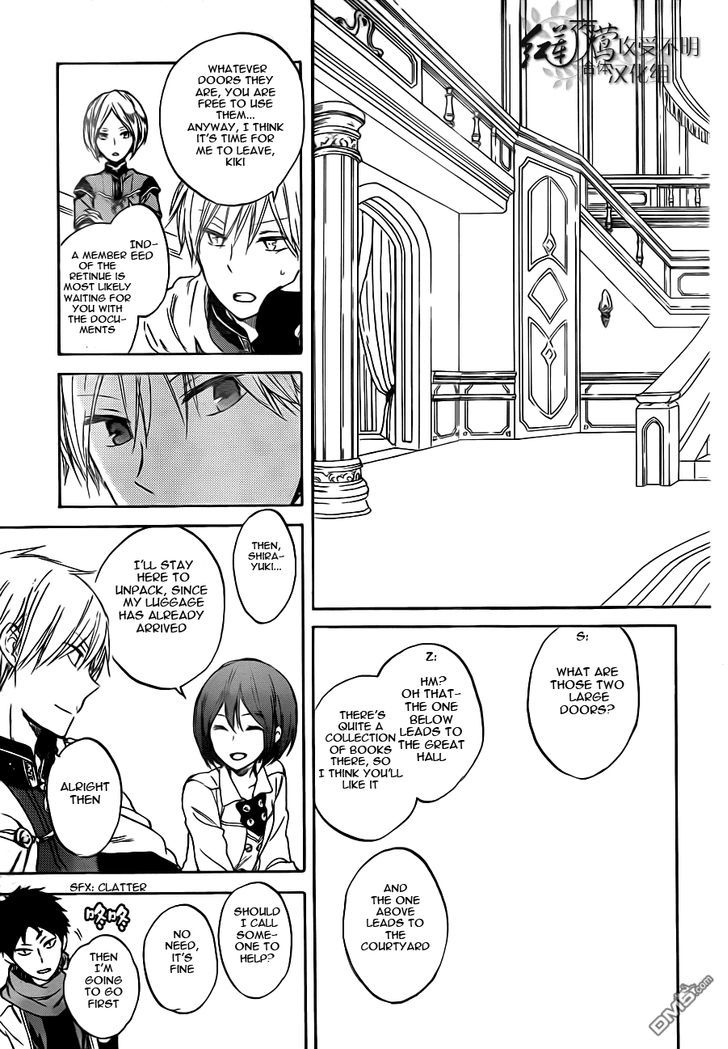 Akagami no Shirayukihime Chapter 47 page 12 - Chapter 47