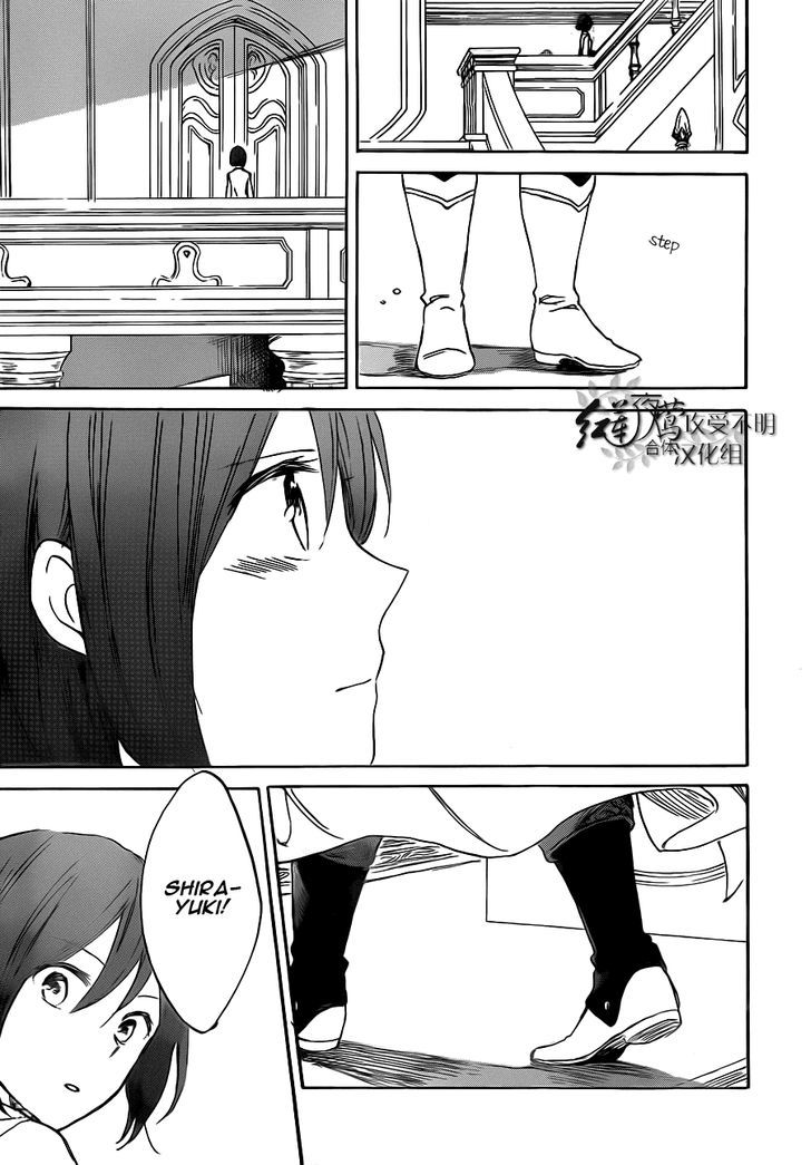 Akagami no Shirayukihime Chapter 47 page 14 - Chapter 47