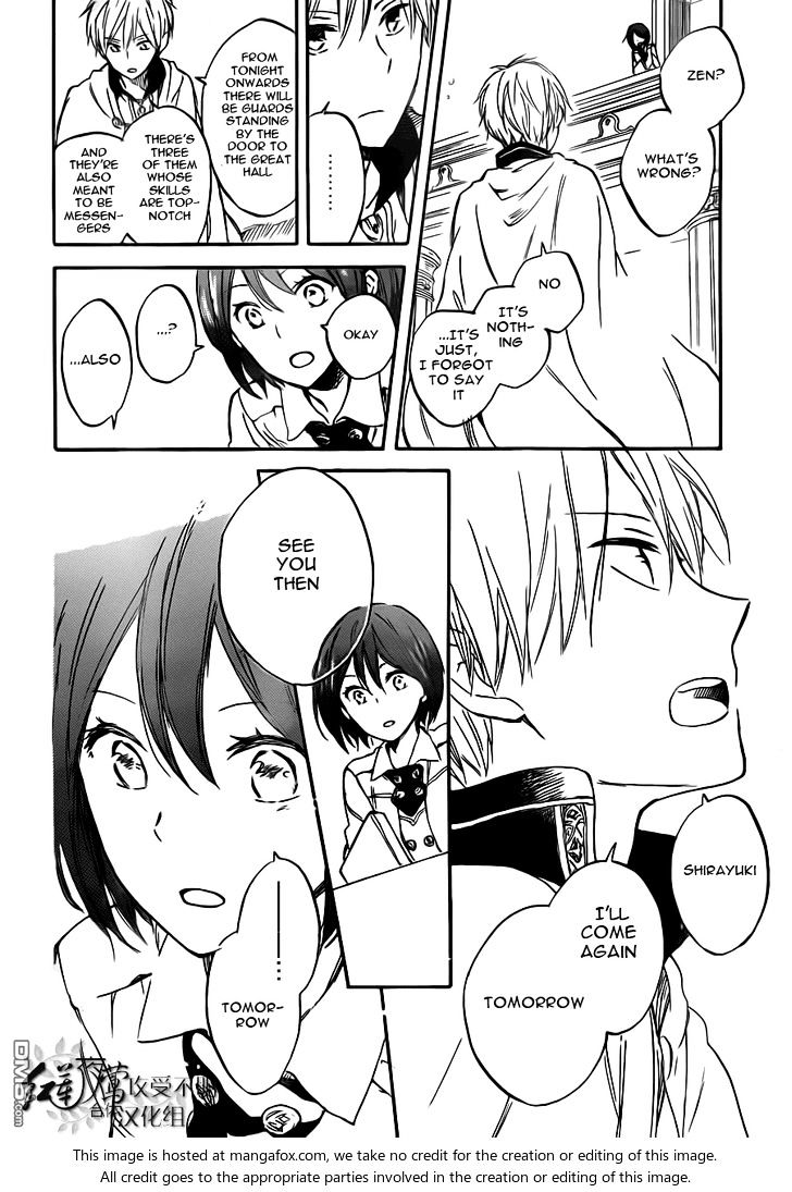 Akagami no Shirayukihime Chapter 47 page 15 - Chapter 47