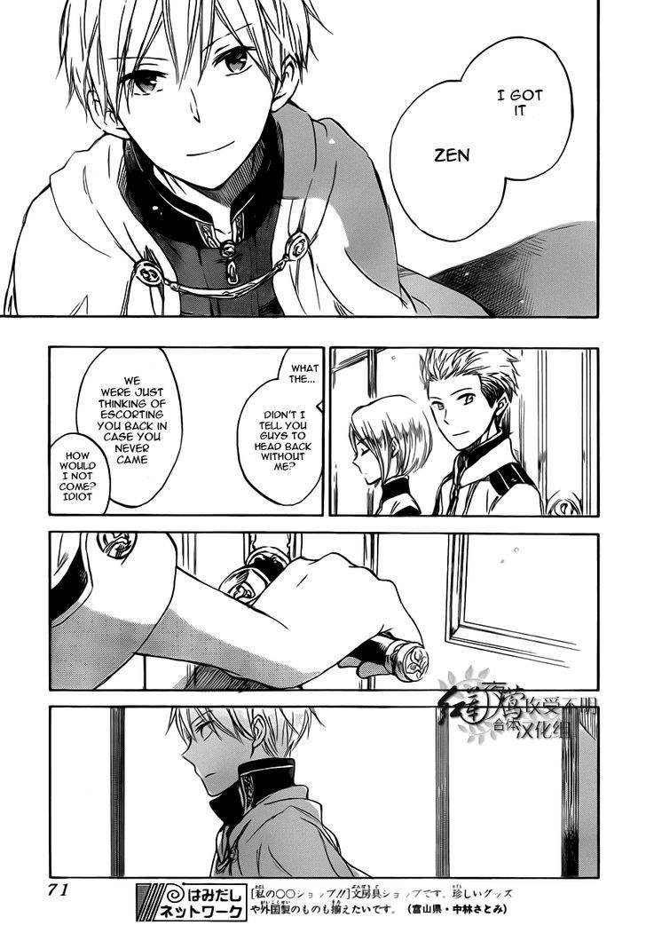 Akagami no Shirayukihime Chapter 47 page 16 - Chapter 47