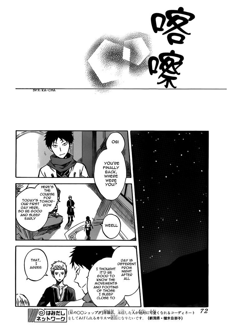 Akagami no Shirayukihime Chapter 47 page 17 - Chapter 47