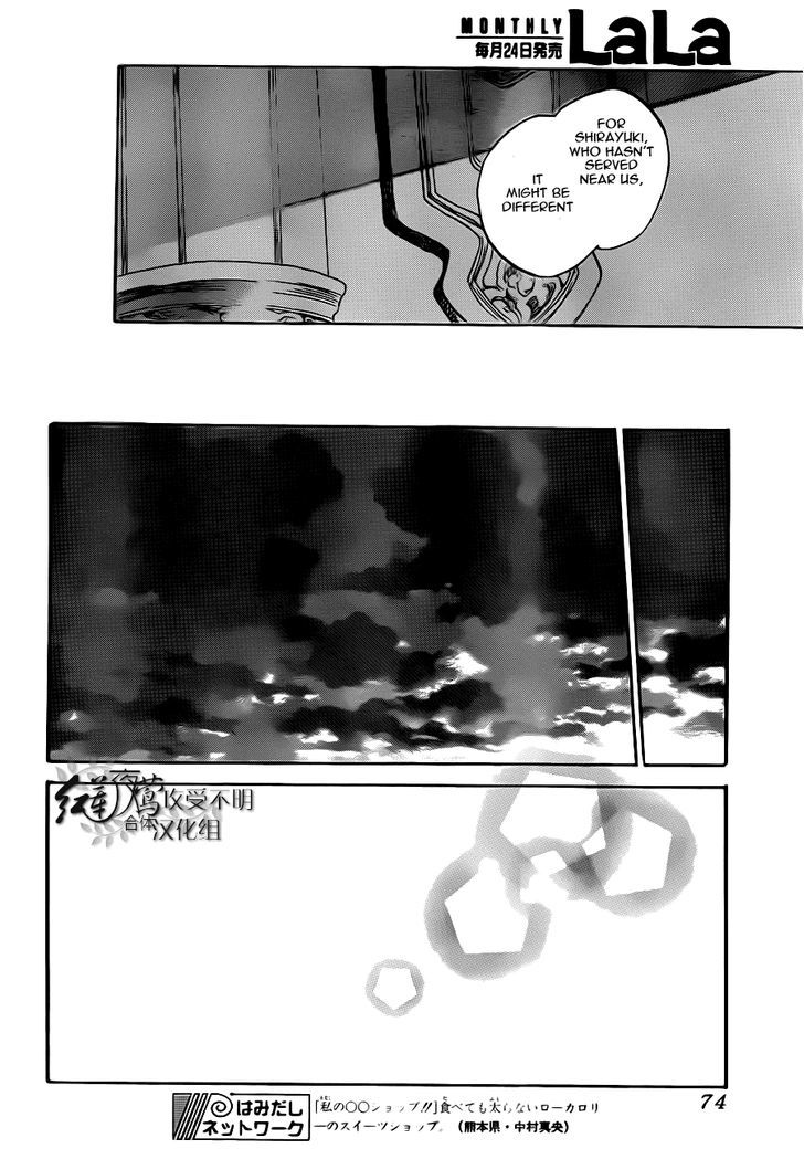 Akagami no Shirayukihime Chapter 47 page 19 - Chapter 47