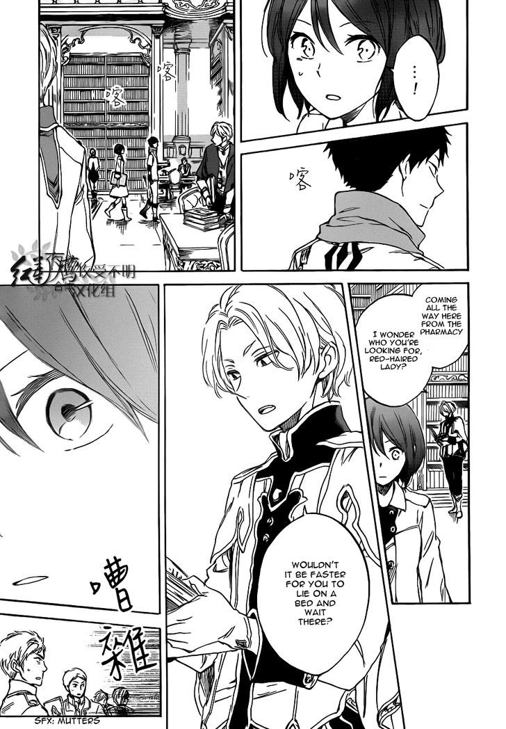 Akagami no Shirayukihime Chapter 47 page 26 - Chapter 47