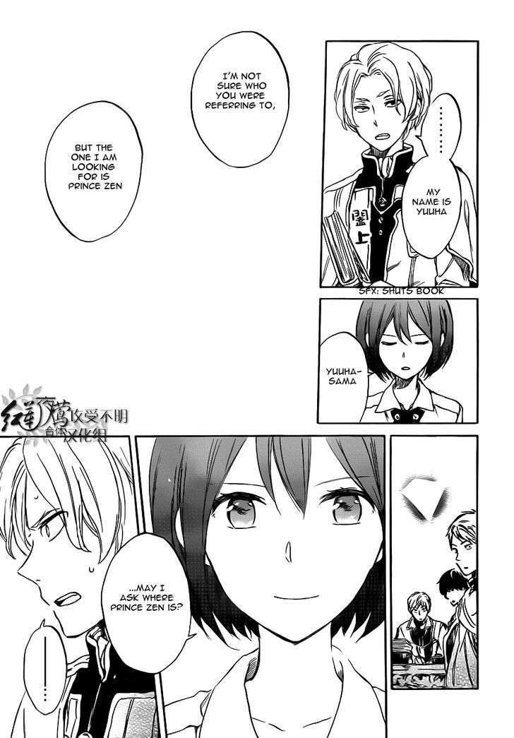 Akagami no Shirayukihime Chapter 47 page 28 - Chapter 47