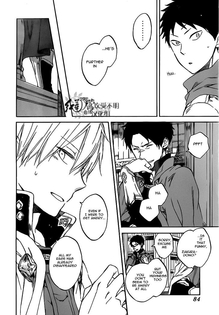 Akagami no Shirayukihime Chapter 47 page 29 - Chapter 47