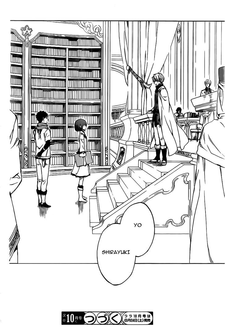 Akagami no Shirayukihime Chapter 47 page 31 - Chapter 47
