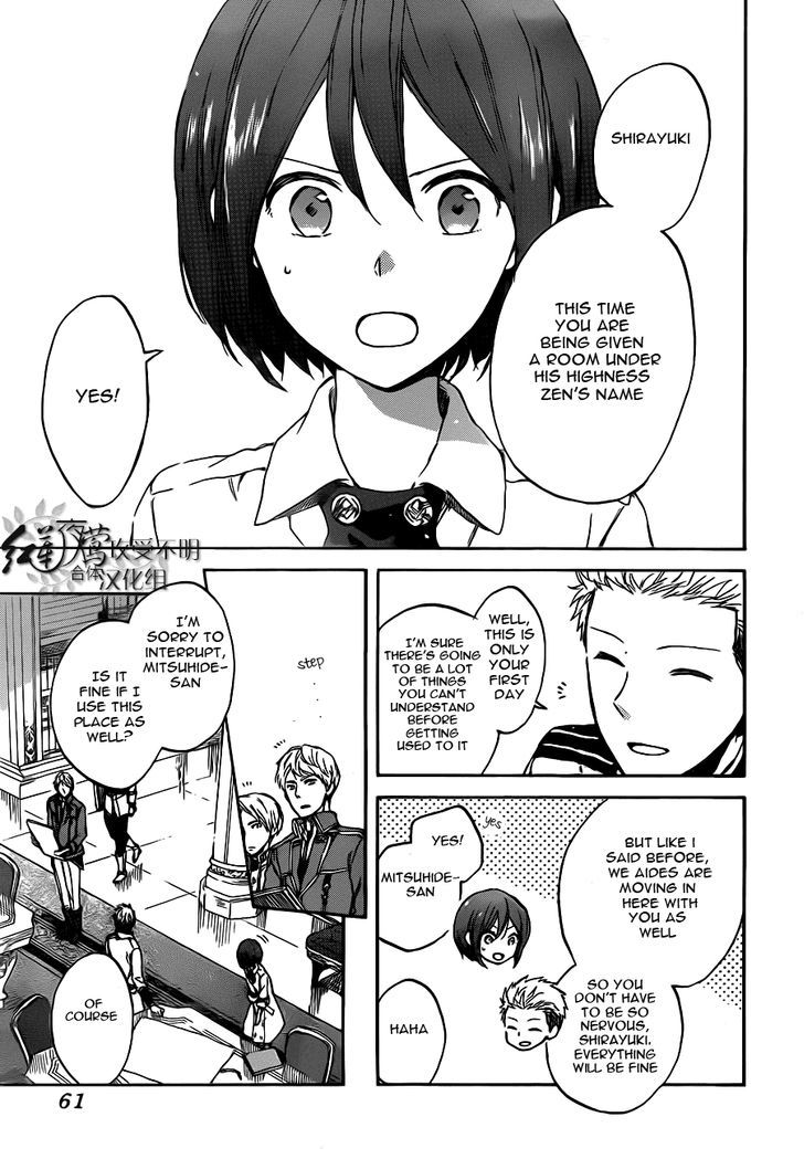 Akagami no Shirayukihime Chapter 47 page 6 - Chapter 47