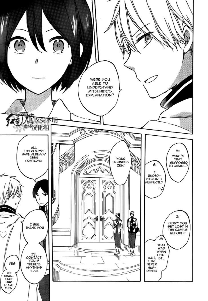 Akagami no Shirayukihime Chapter 47 page 8 - Chapter 47