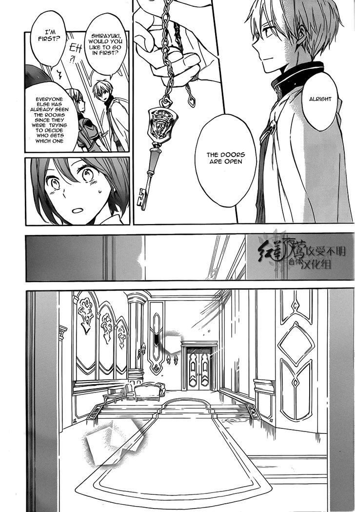Akagami no Shirayukihime Chapter 47 page 9 - Chapter 47