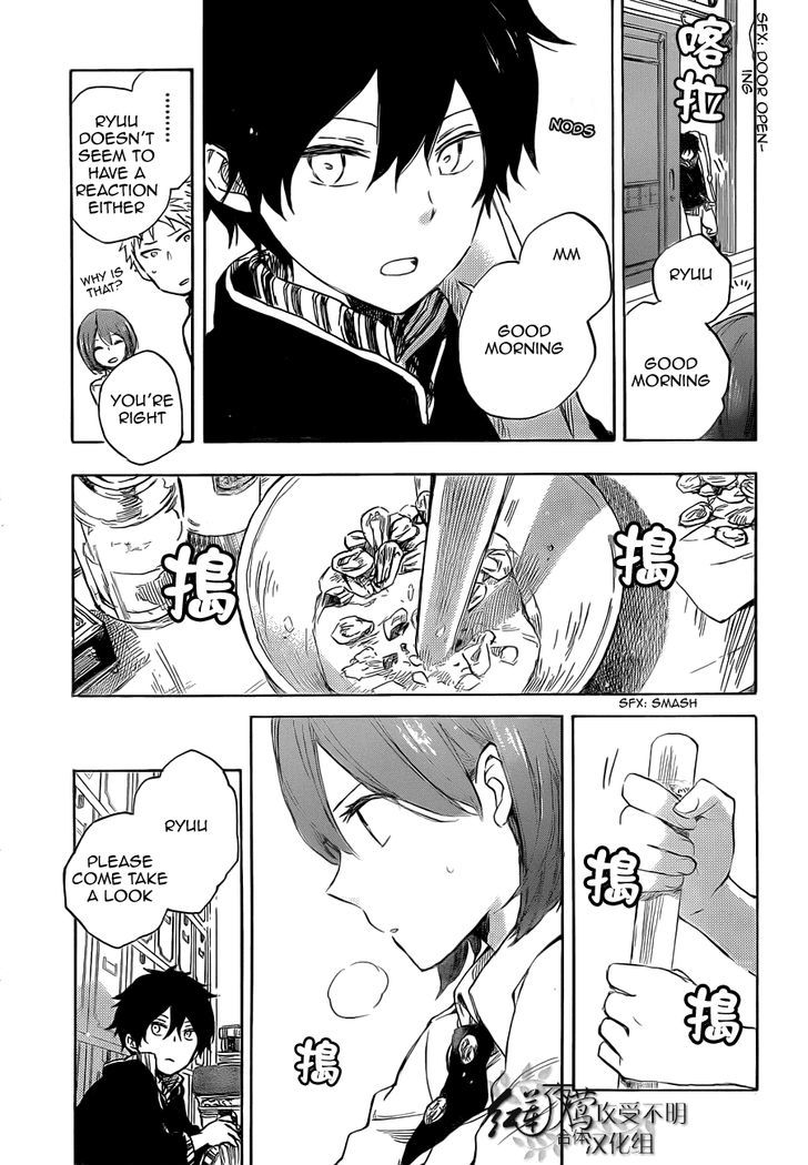 Akagami no Shirayukihime Chapter 48 page 10 - Chapter 48