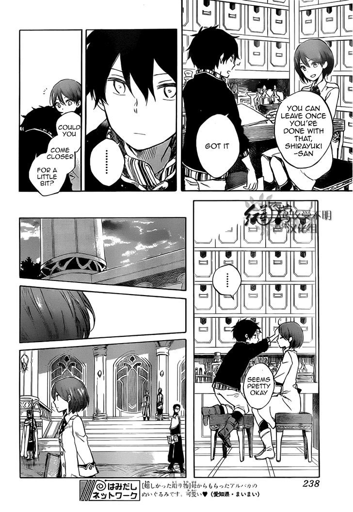 Akagami no Shirayukihime Chapter 48 page 11 - Chapter 48