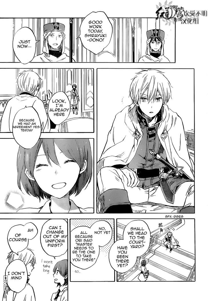 Akagami no Shirayukihime Chapter 48 page 12 - Chapter 48