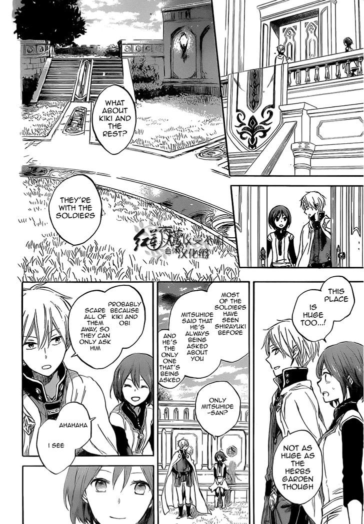 Akagami no Shirayukihime Chapter 48 page 13 - Chapter 48