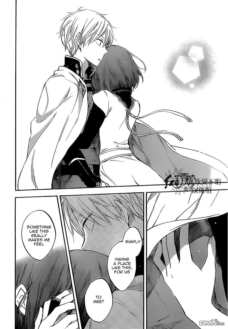 Akagami no Shirayukihime Chapter 48 page 17 - Chapter 48