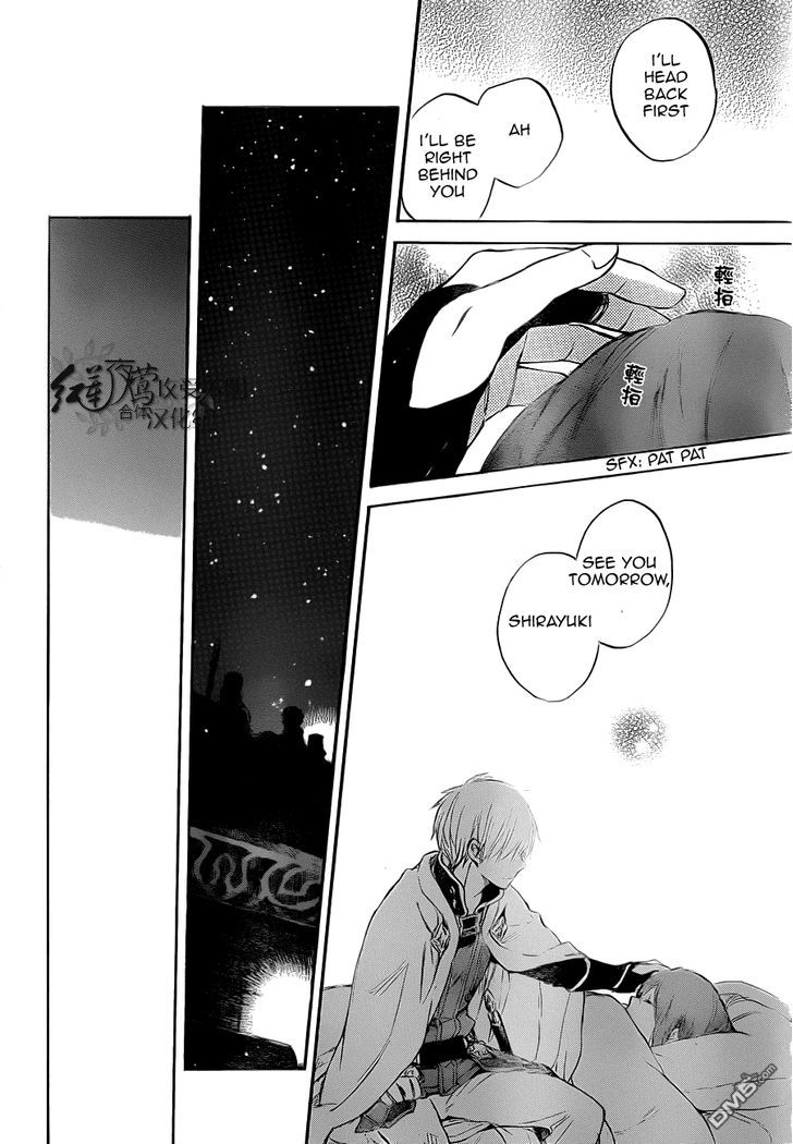 Akagami no Shirayukihime Chapter 48 page 21 - Chapter 48