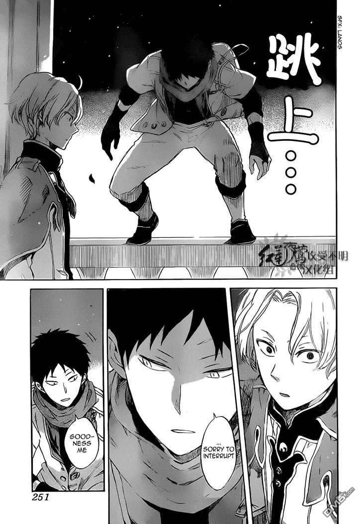 Akagami no Shirayukihime Chapter 48 page 24 - Chapter 48