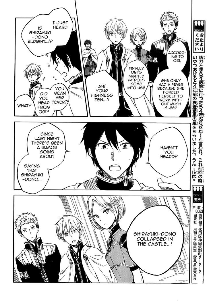Akagami no Shirayukihime Chapter 48 page 27 - Chapter 48