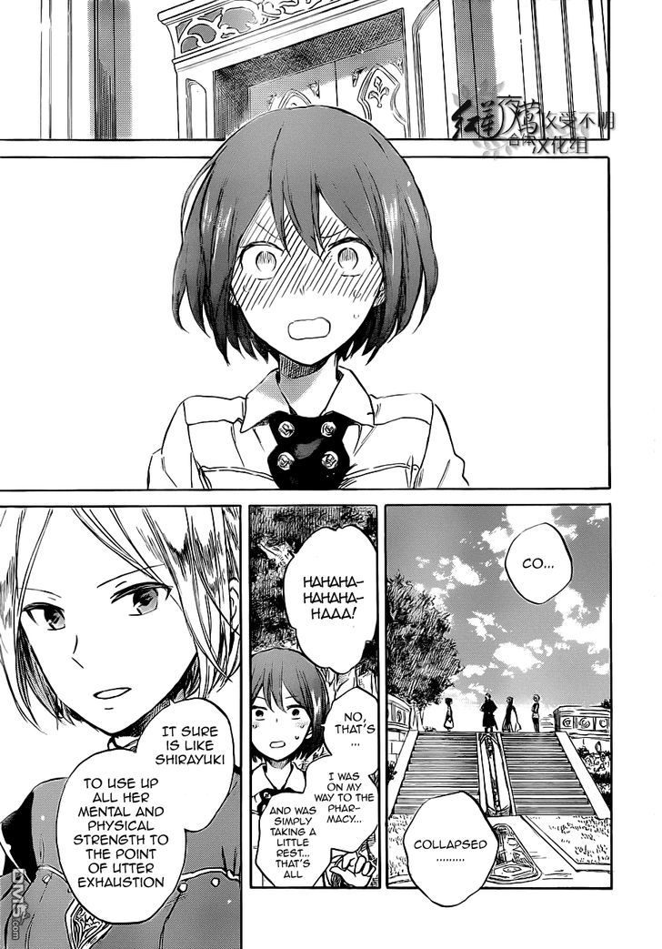Akagami no Shirayukihime Chapter 48 page 28 - Chapter 48