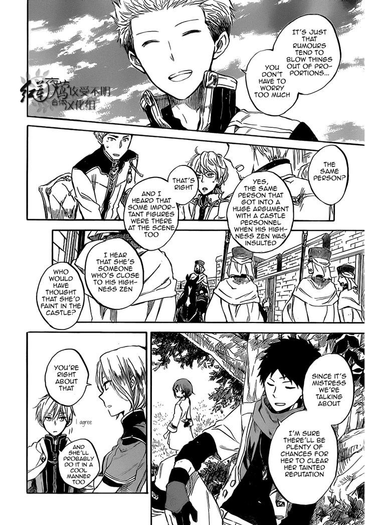 Akagami no Shirayukihime Chapter 48 page 29 - Chapter 48