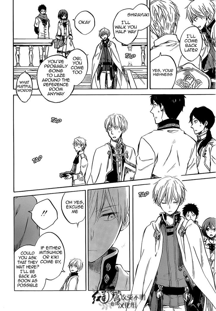 Akagami no Shirayukihime Chapter 48 page 5 - Chapter 48