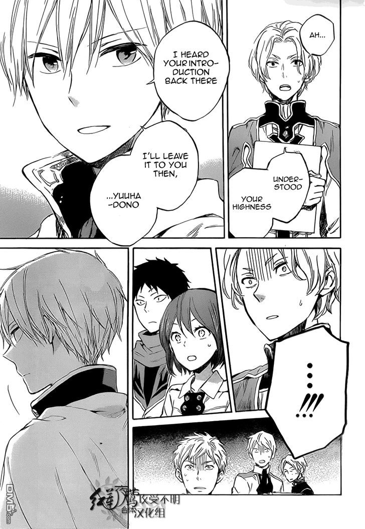 Akagami no Shirayukihime Chapter 48 page 6 - Chapter 48