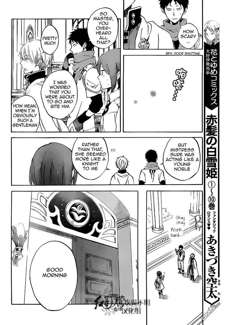 Akagami no Shirayukihime Chapter 48 page 7 - Chapter 48