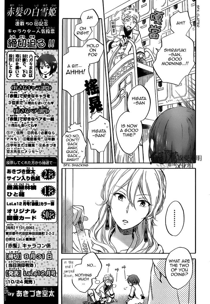 Akagami no Shirayukihime Chapter 48 page 8 - Chapter 48