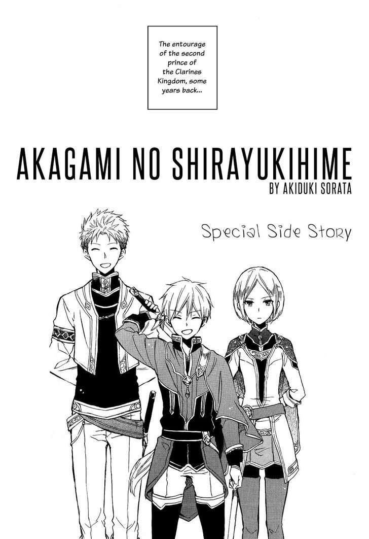 Akagami no Shirayukihime Chapter 49.1 page 3 - Chapter 49.1 : Special Side Story