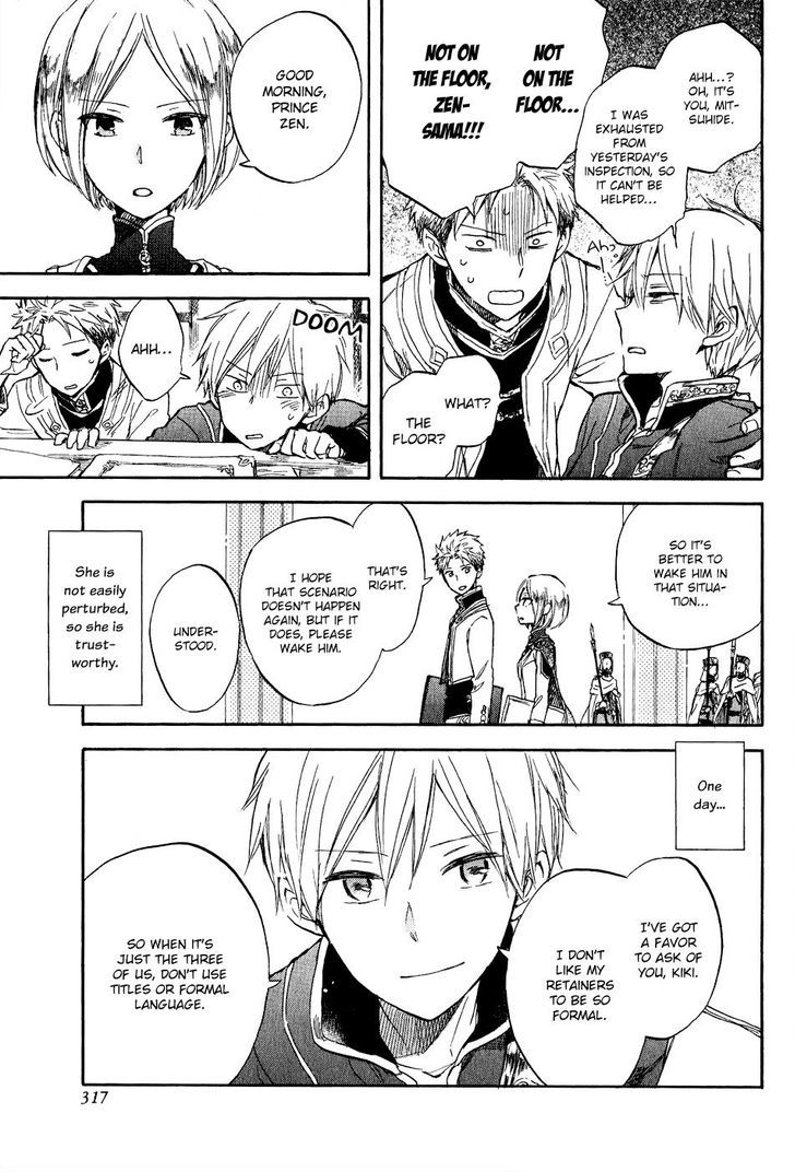 Akagami no Shirayukihime Chapter 49.1 page 5 - Chapter 49.1 : Special Side Story