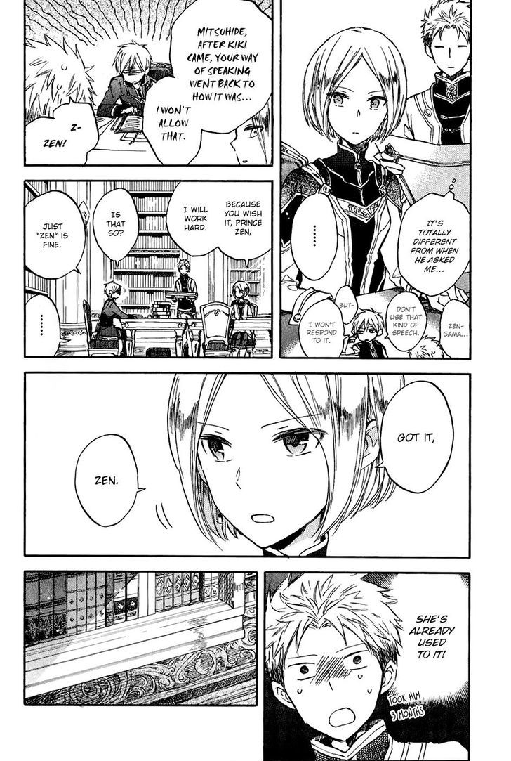 Akagami no Shirayukihime Chapter 49.1 page 6 - Chapter 49.1 : Special Side Story