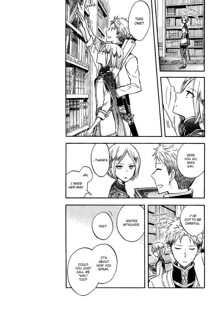 Akagami no Shirayukihime Chapter 49.1 page 7 - Chapter 49.1 : Special Side Story